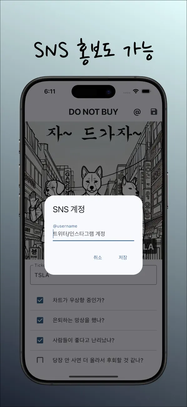 Screenshot #2 pour FOMO Grid