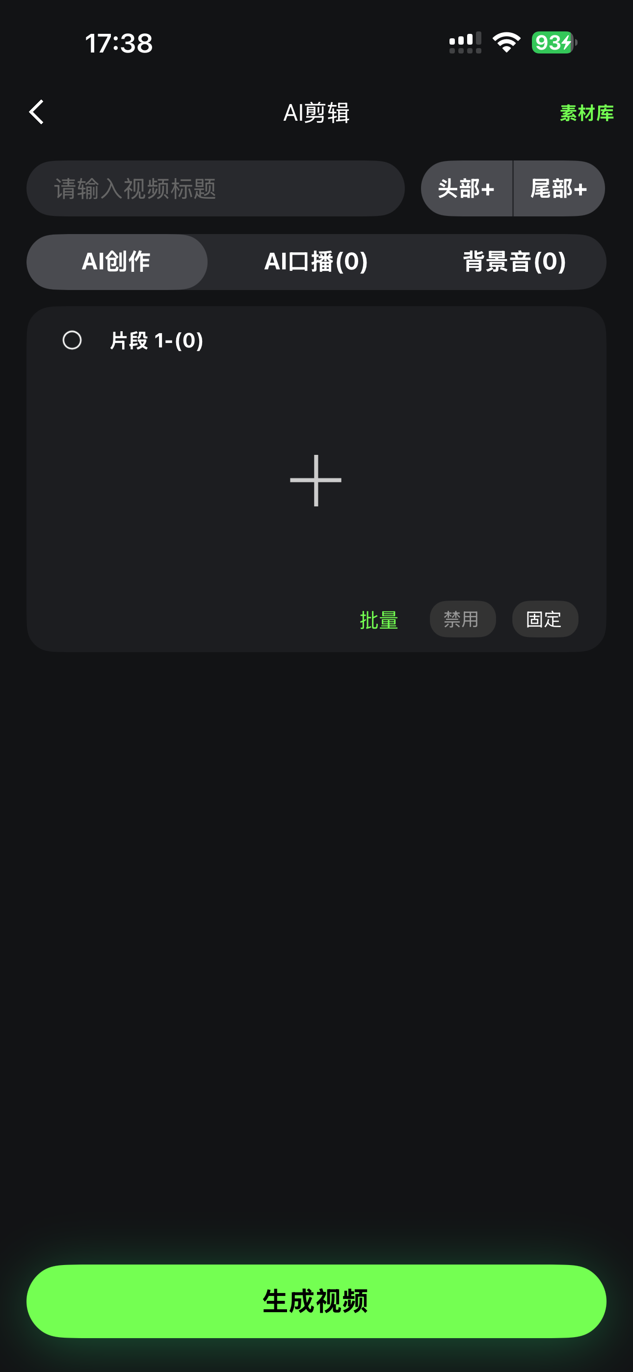 合合码 screenshot 6