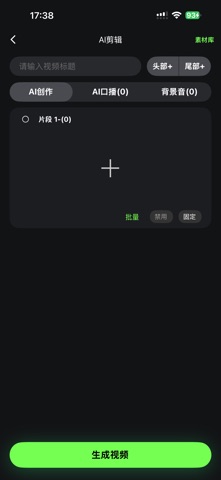 合合码 screenshot