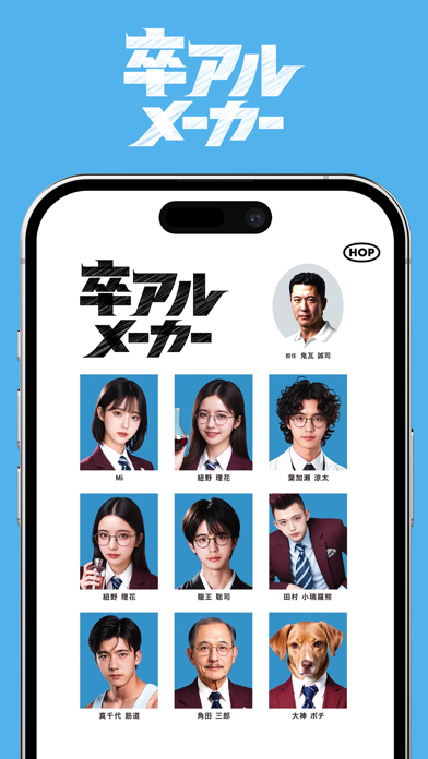 HOP AIプロフィール写真生成 AIアートジェネレーターのおすすめ画像3