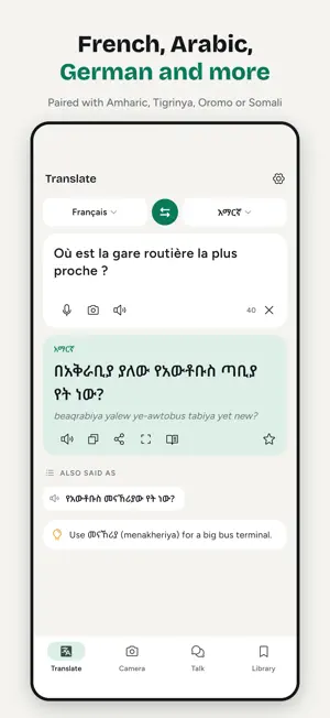 Amharic Translator: AI Voice screenshot 3