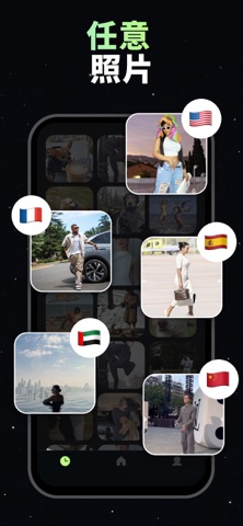 AI照片定位工具 — Pinzy screenshot