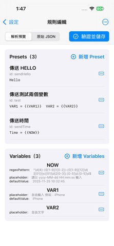 BLE Studio screenshot