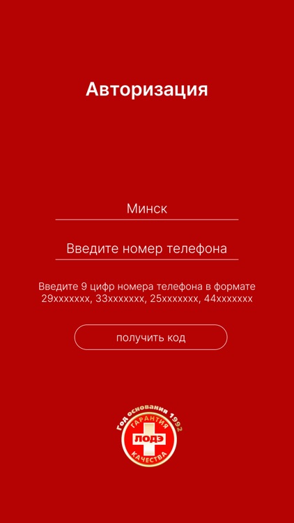 ЛОДЭ - запись к врачу онлайн