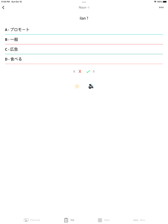 Screenshot #6 pour Learn Japanese & Turkish