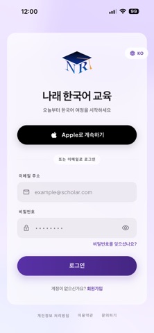 Narae Screenshot 2 of 5