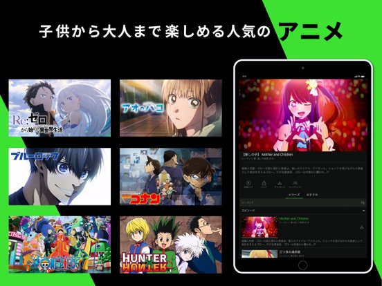 Hulu（フールー）のおすすめ画像3