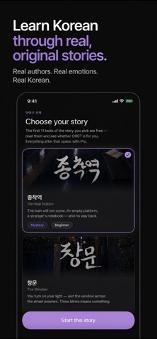 OROT - Read Korean Screenshot 1 of 5