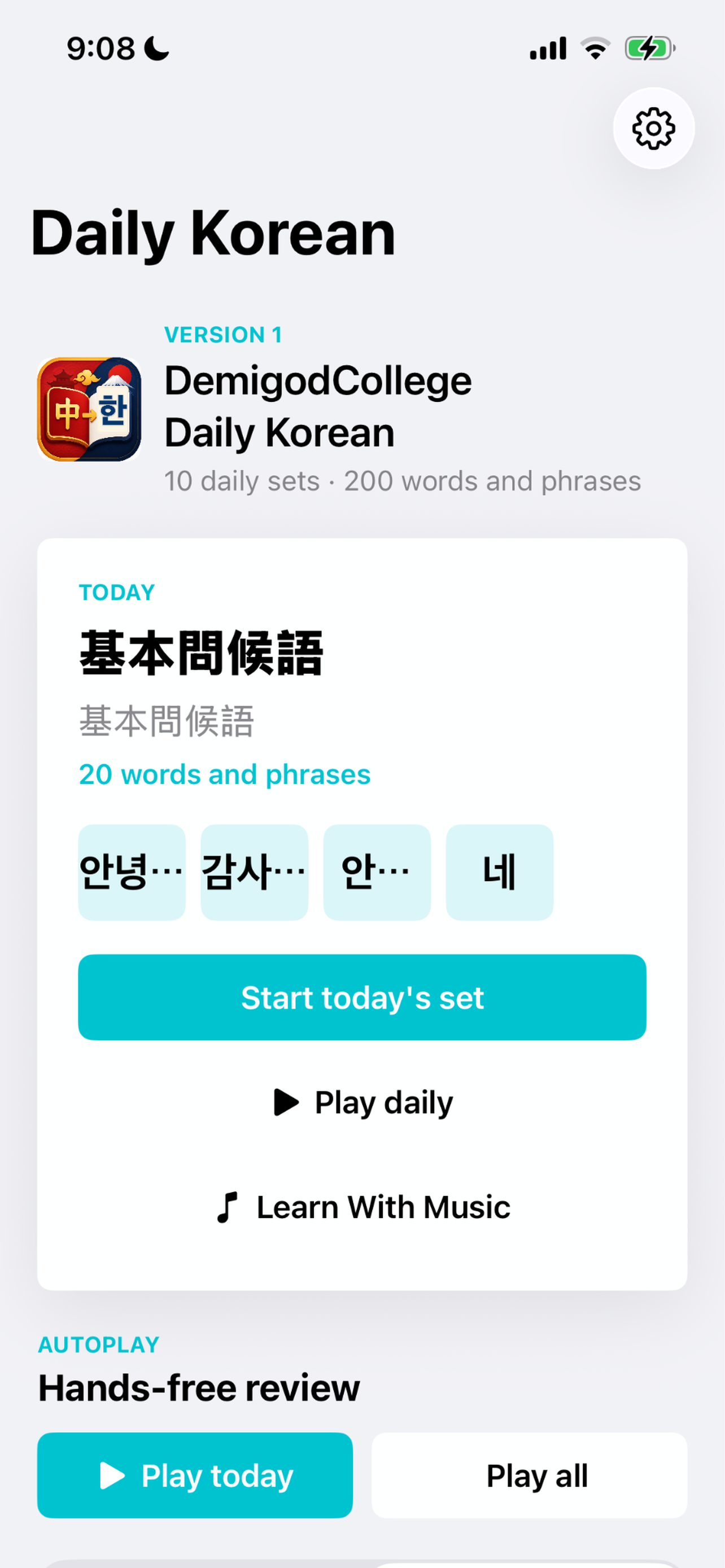 DailyChineseToKorean screenshot 3