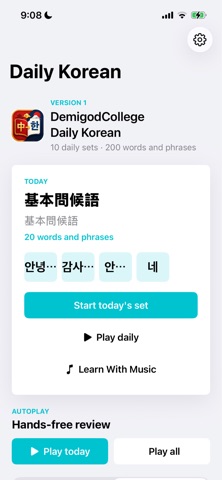 DailyChineseToKorean Screenshot 3 of 10