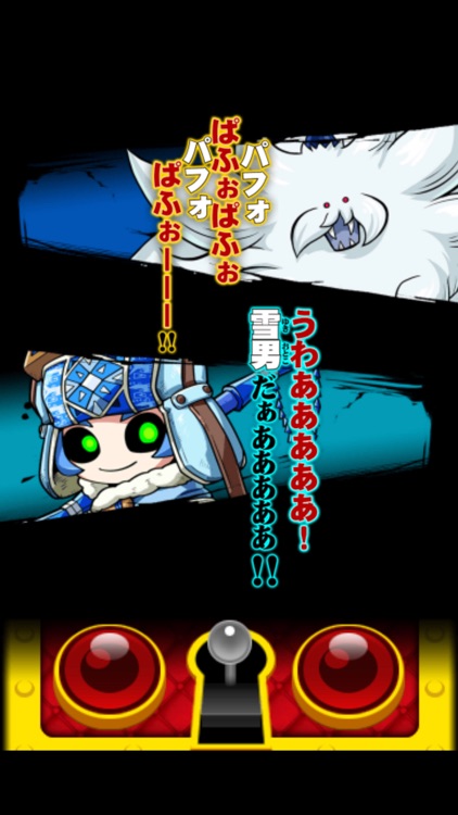 オレカバトル screenshot-3