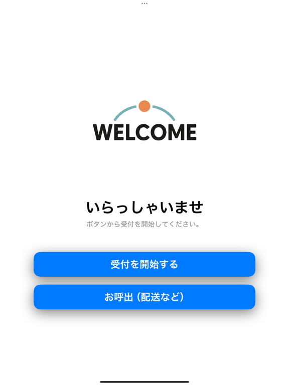 Screenshot #4 pour SignZ