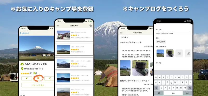 キャンプ場マップ・バーベキュー場検索 screenshot 2 of 4