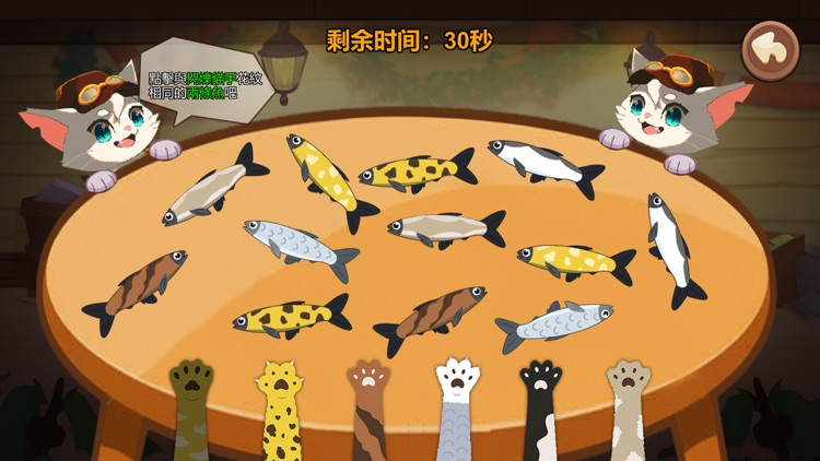 萌寵進化：神獸起源