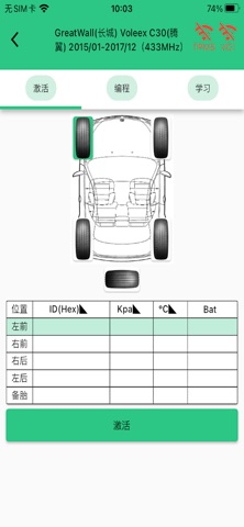 昼师 screenshot