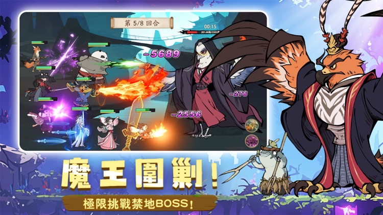 無名之輩 screenshot-4