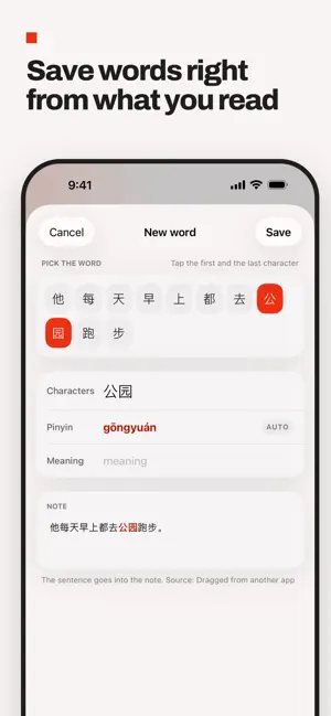 Inkday: Chinese Characters screenshot 4