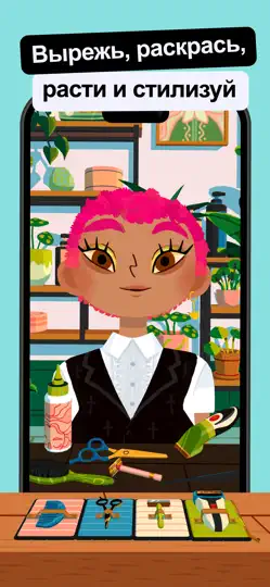 Скриншот Toca Boca Hair Salon 4 на iPhone 2