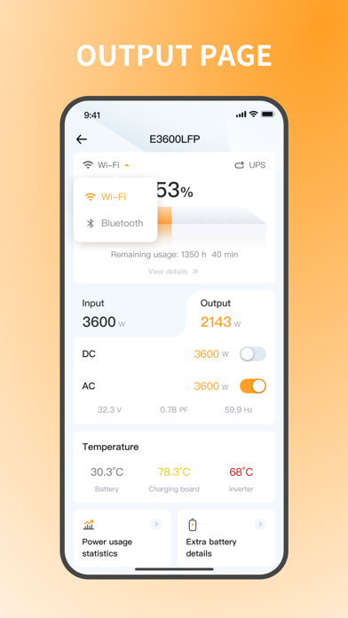 百克龙 screenshot