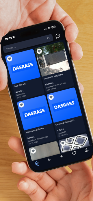 Dasrass Screenshot 2 of 6