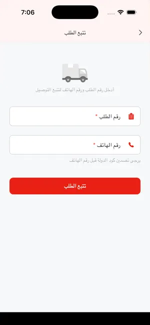 إيزي سوق screenshot 4