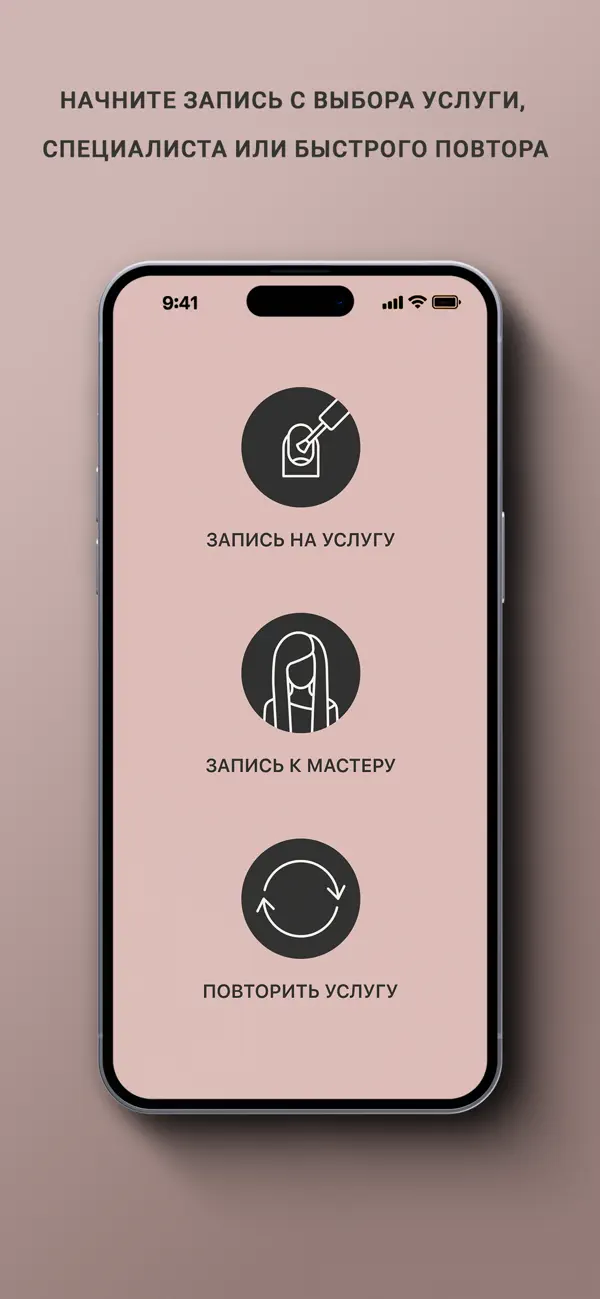Screenshot #2 pour T&G Nails