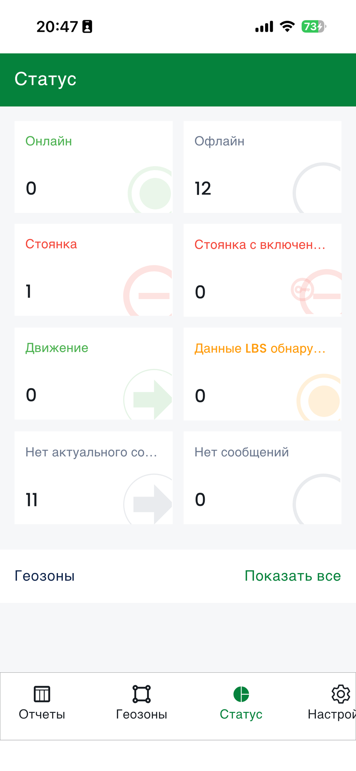 YTM-GPS