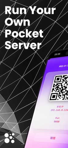 Web Server Pocket screenshot