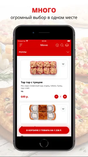 Brosfood | Нижний Новгород screenshot 1