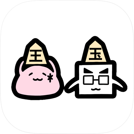 おもちととうふの将棋本暗記