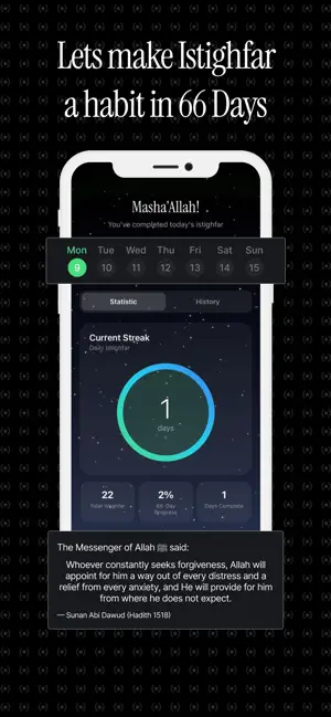Istighfarly screenshot 4