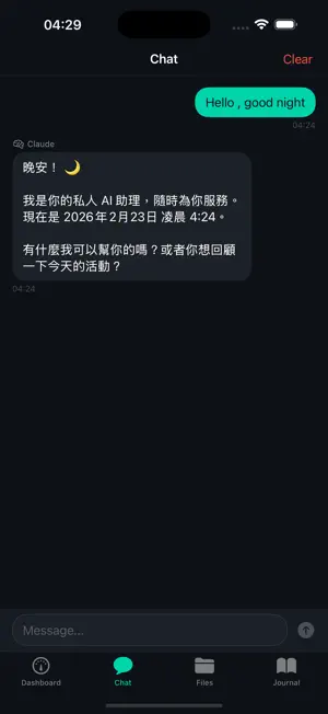 AgentOS - AI Agent Host screenshot 2