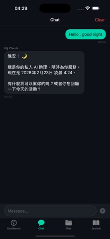 AgentOS - AI Agent Host Screenshot 2 of 4