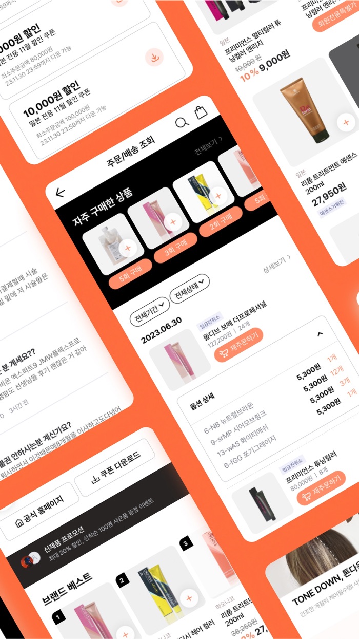 뷰플샵 - 뷰티에 플러스가 되는