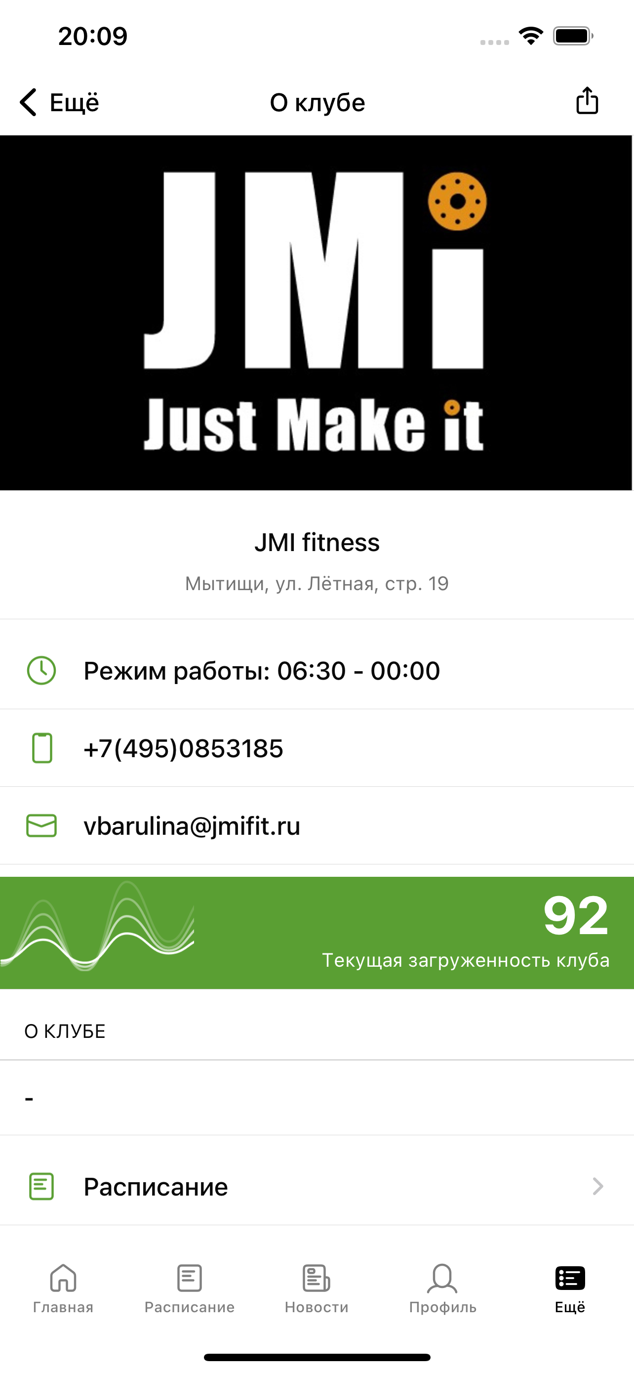 JMI fitness