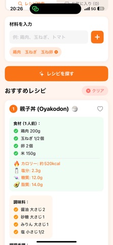 レシファイ のスクリーンショット