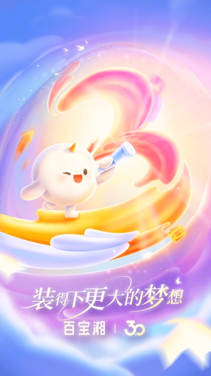 湘财证券百宝湘-股票炒股证券开户