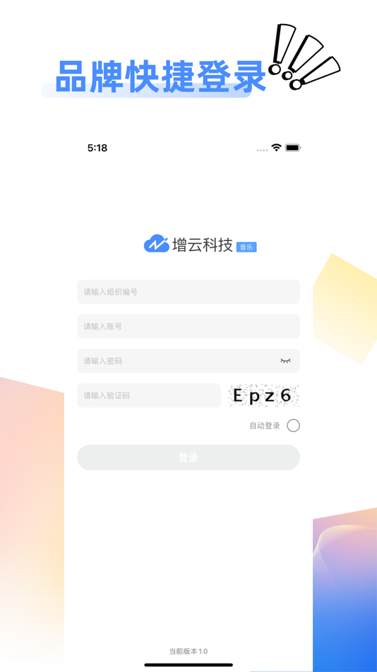 #1. Happy Player (iOS) 由: 武汉增云科技有限公司