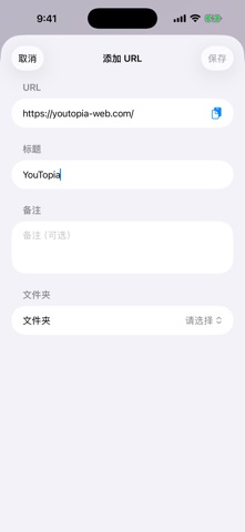 MemoLinker screenshot