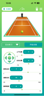 Rensel Tennis screenshot 2