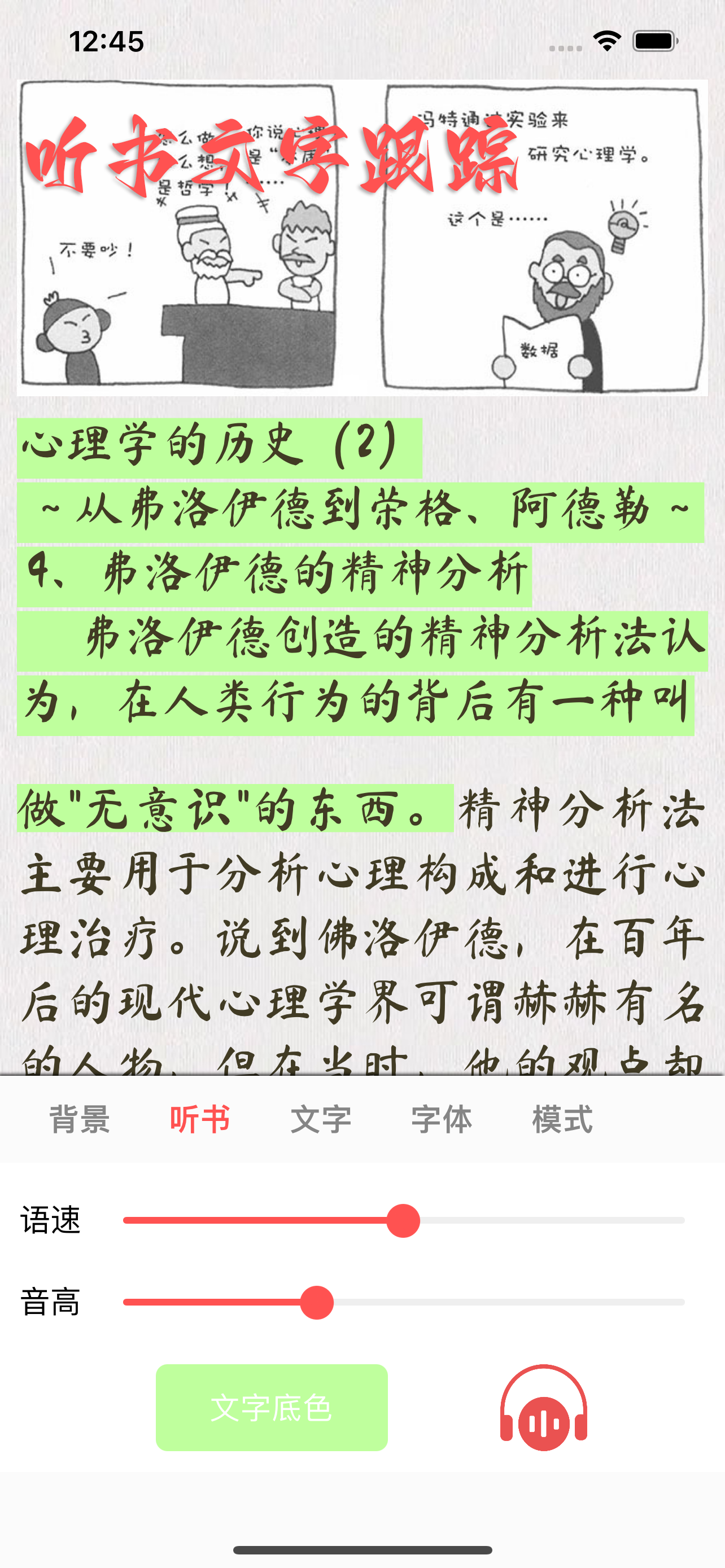 酵母君-小说生成&有声阅读&音乐播放器&网站收藏