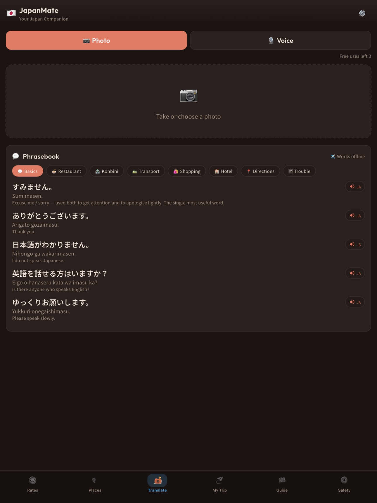 Screenshot 9 of JapanMate: Japan Travel Aid