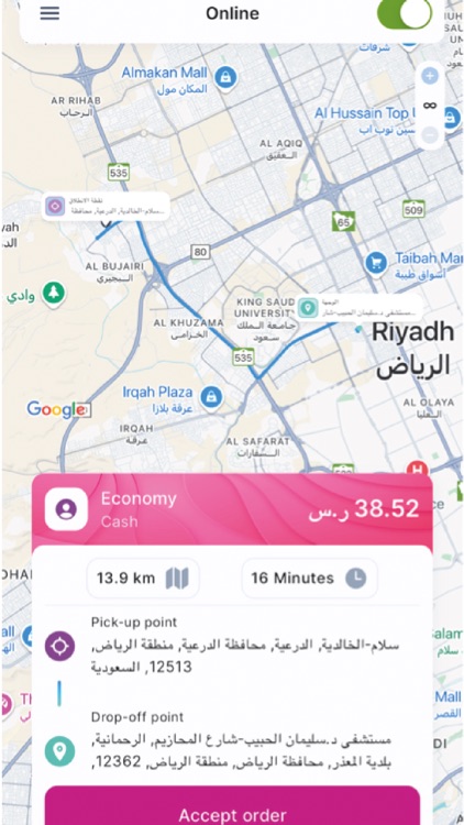 Nawaaem Captain screenshot-7