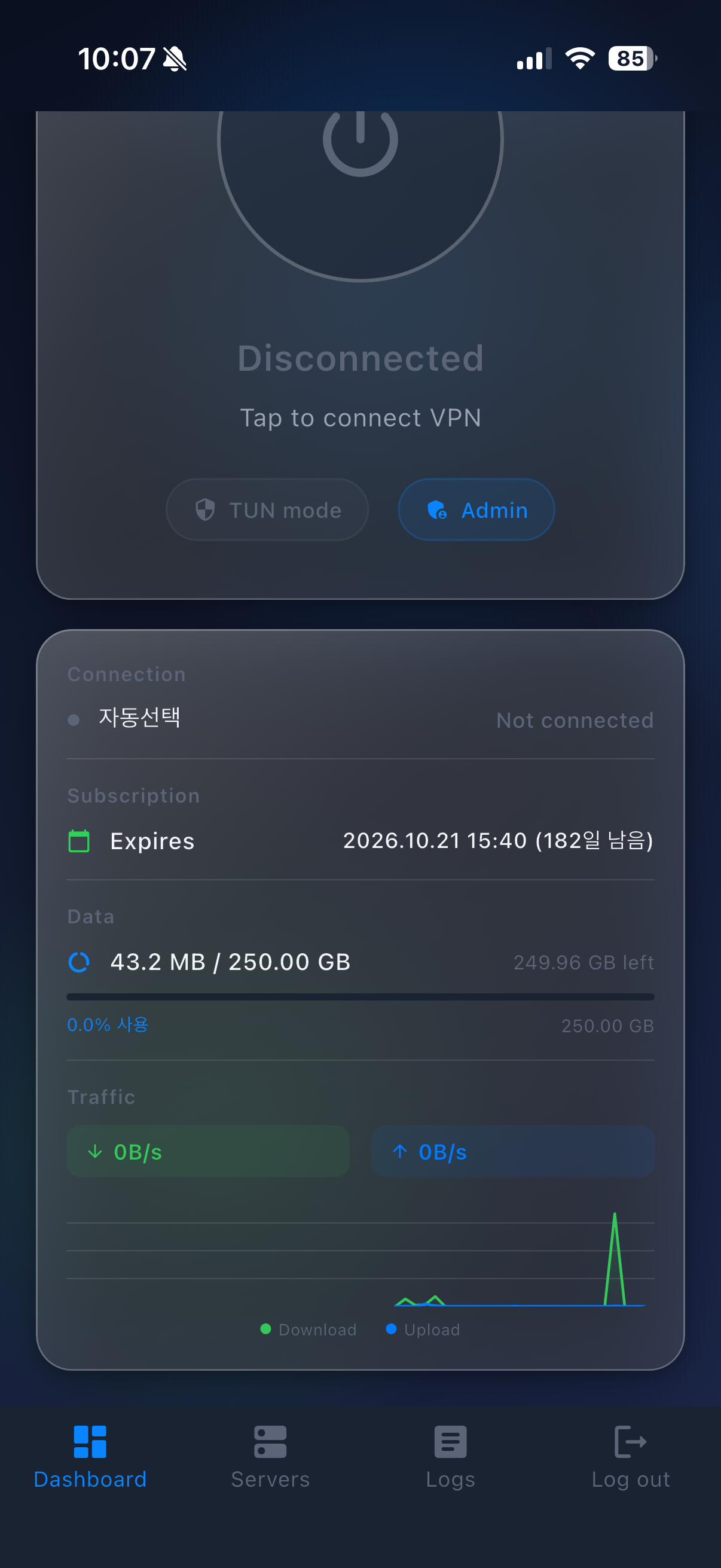 알레그로VPN-AllegroVPN