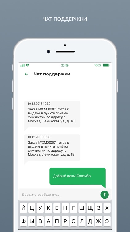 Щётка | Обувной сервис