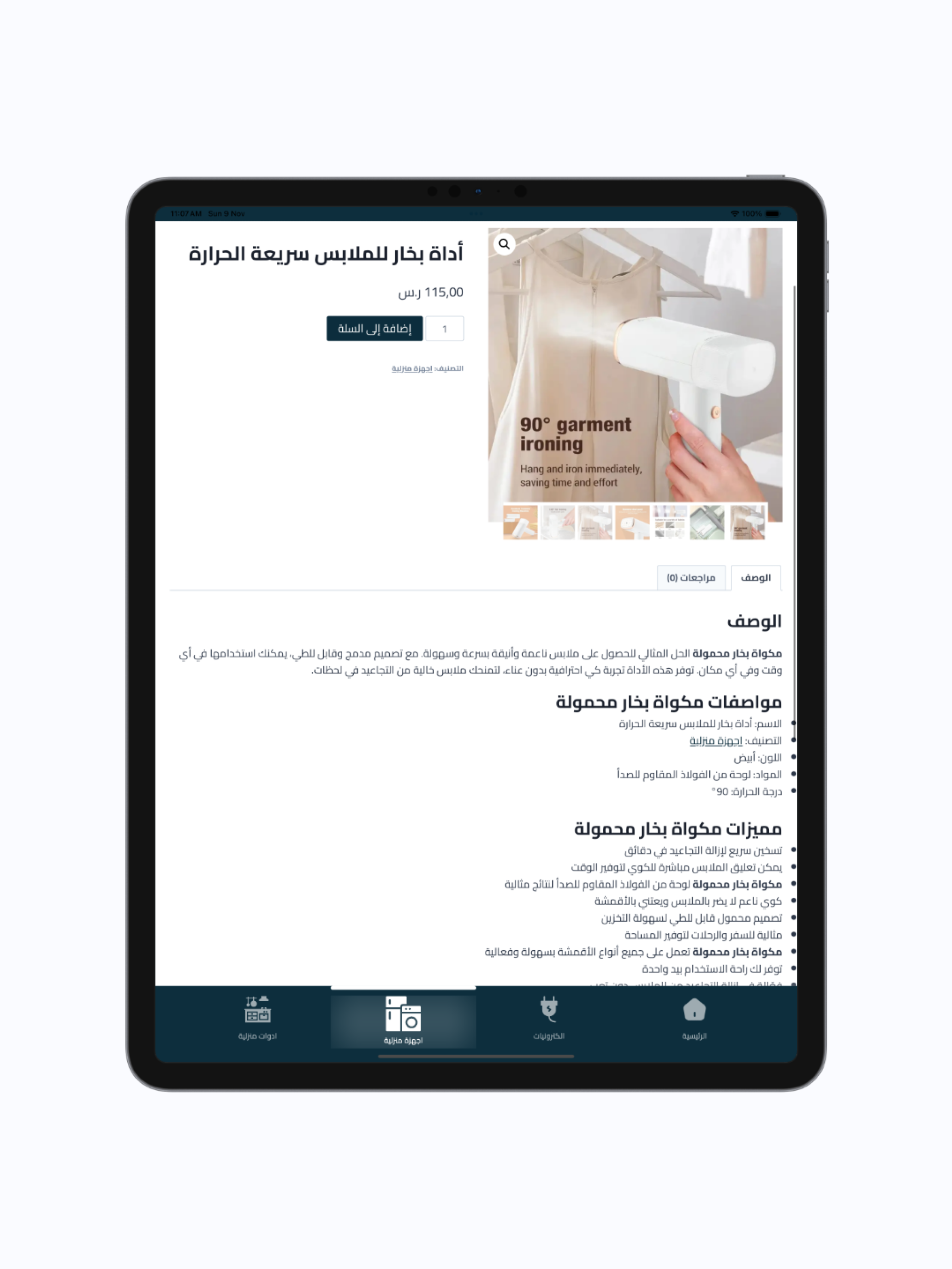 TQNIYAH screenshot 9