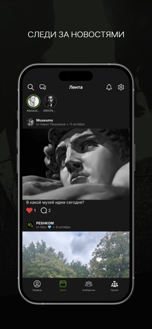PESHKOM Screenshot 5 of 5