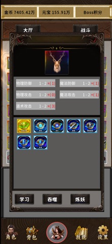 习武日记 screenshot
