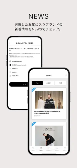 NDC Japan-エヌディシージャパン screenshot 4