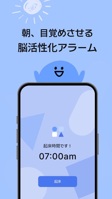 リナイト(ナイトリー): 起床、睡眠、アラーム、瞑想のスクリーンショット - 6